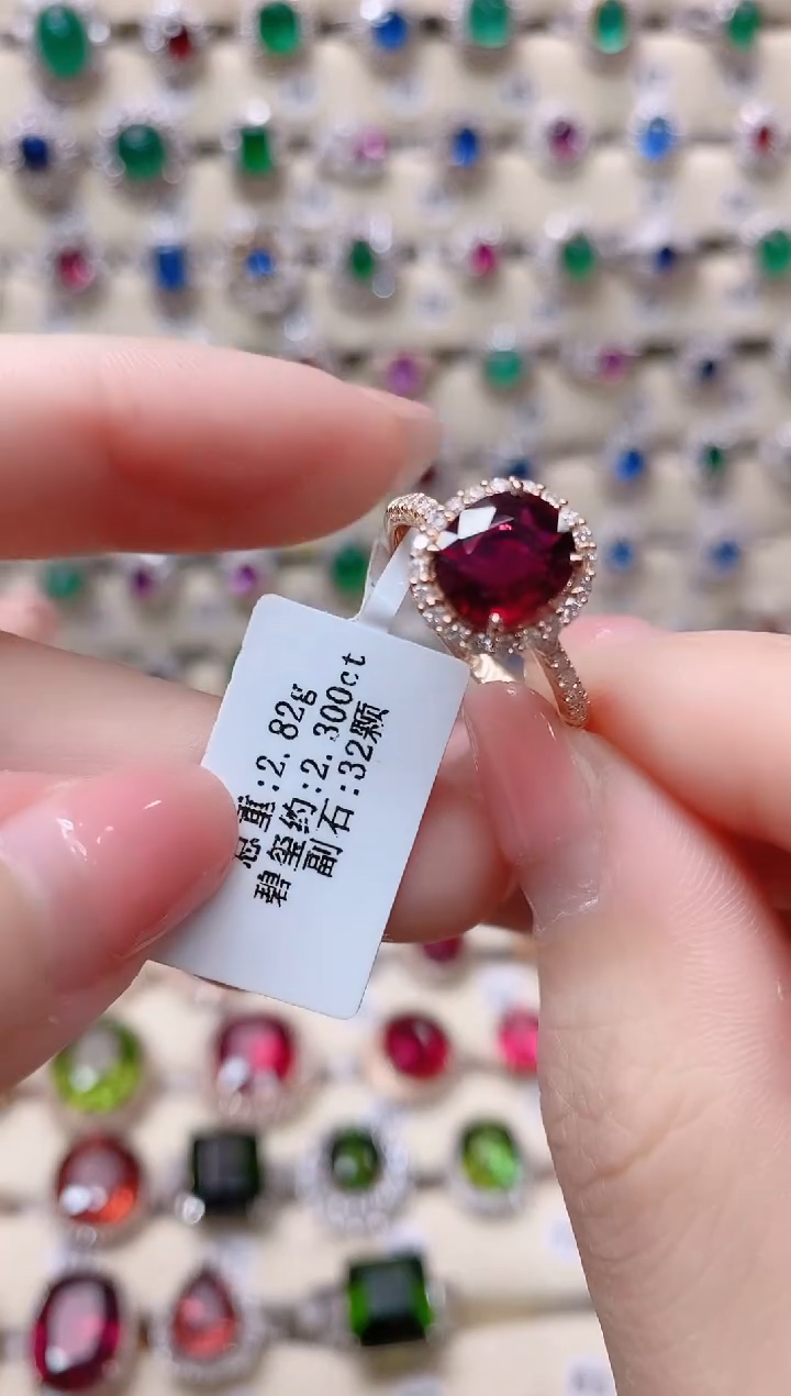 【闪购商品】碧玺18K金戒指18K金镶嵌1