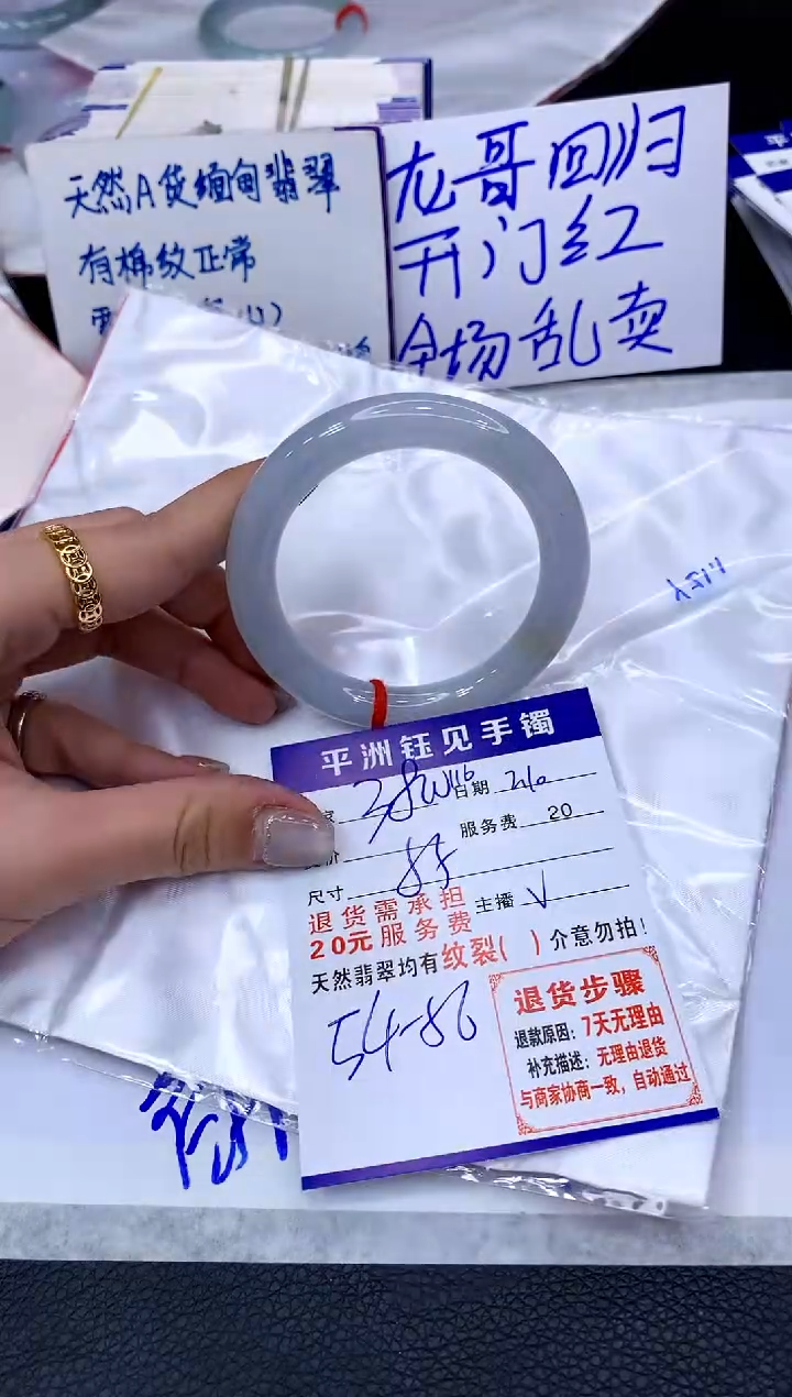 【闪购商品】翡翠手镯未镶嵌111111111111
