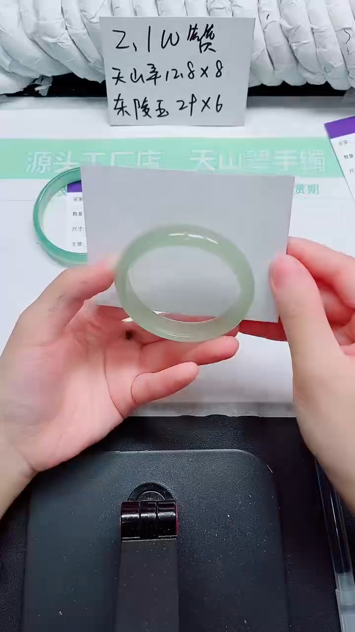 石英质玉手镯未镶嵌623-52