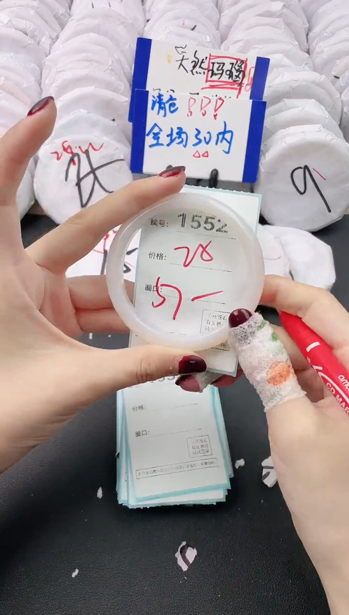 【闪购商品】玛瑙/玉髓手镯未镶嵌1552