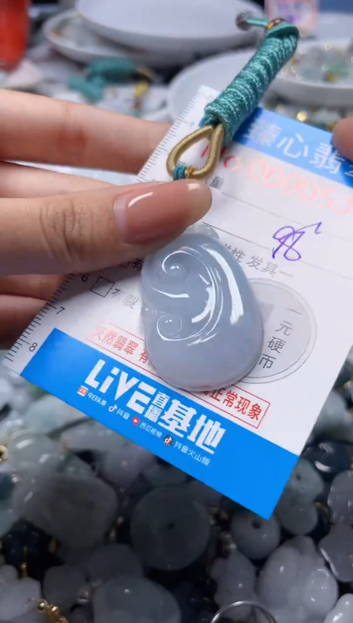 吊坠(不含链)未镶嵌翡翠530