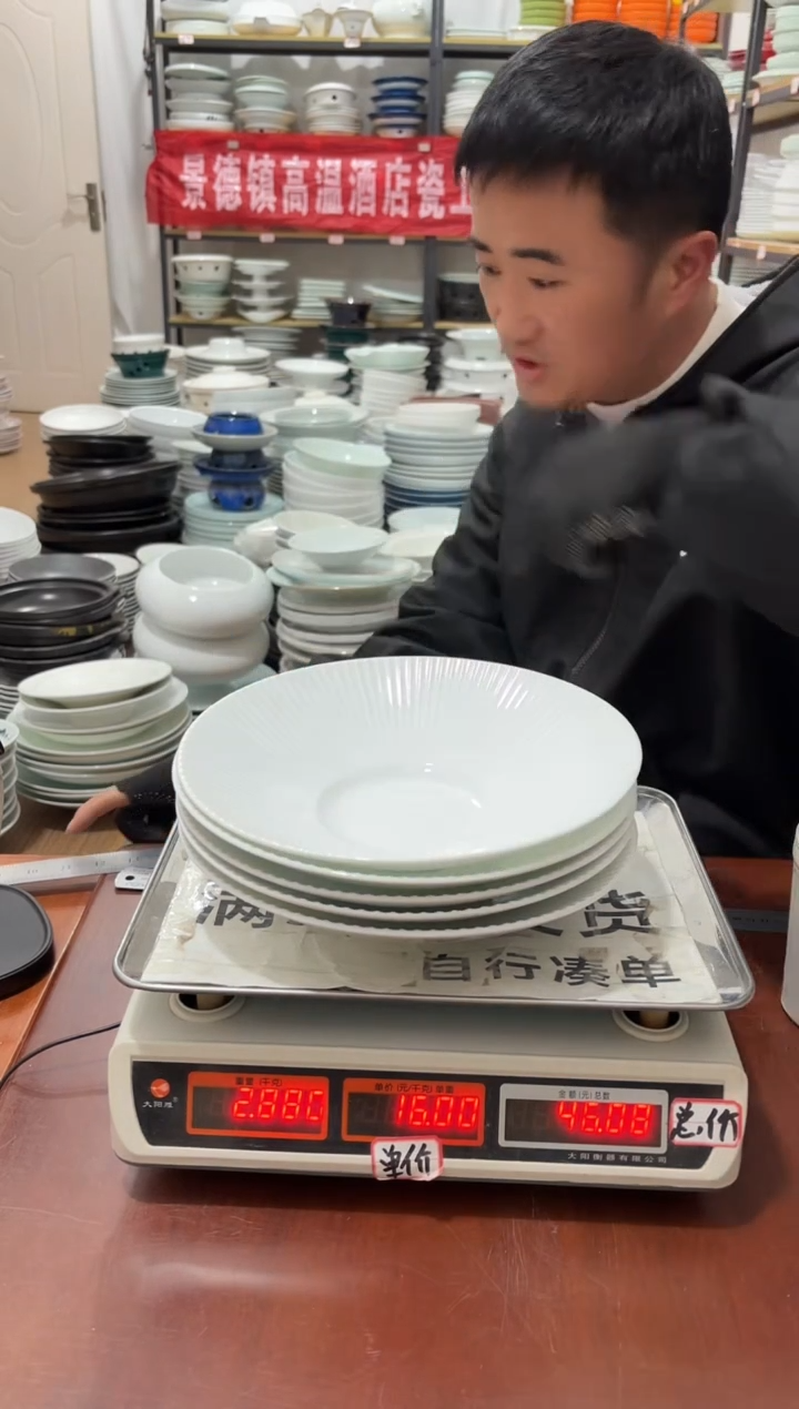 盘147号链接景德镇高温酒店瓷工厂库存