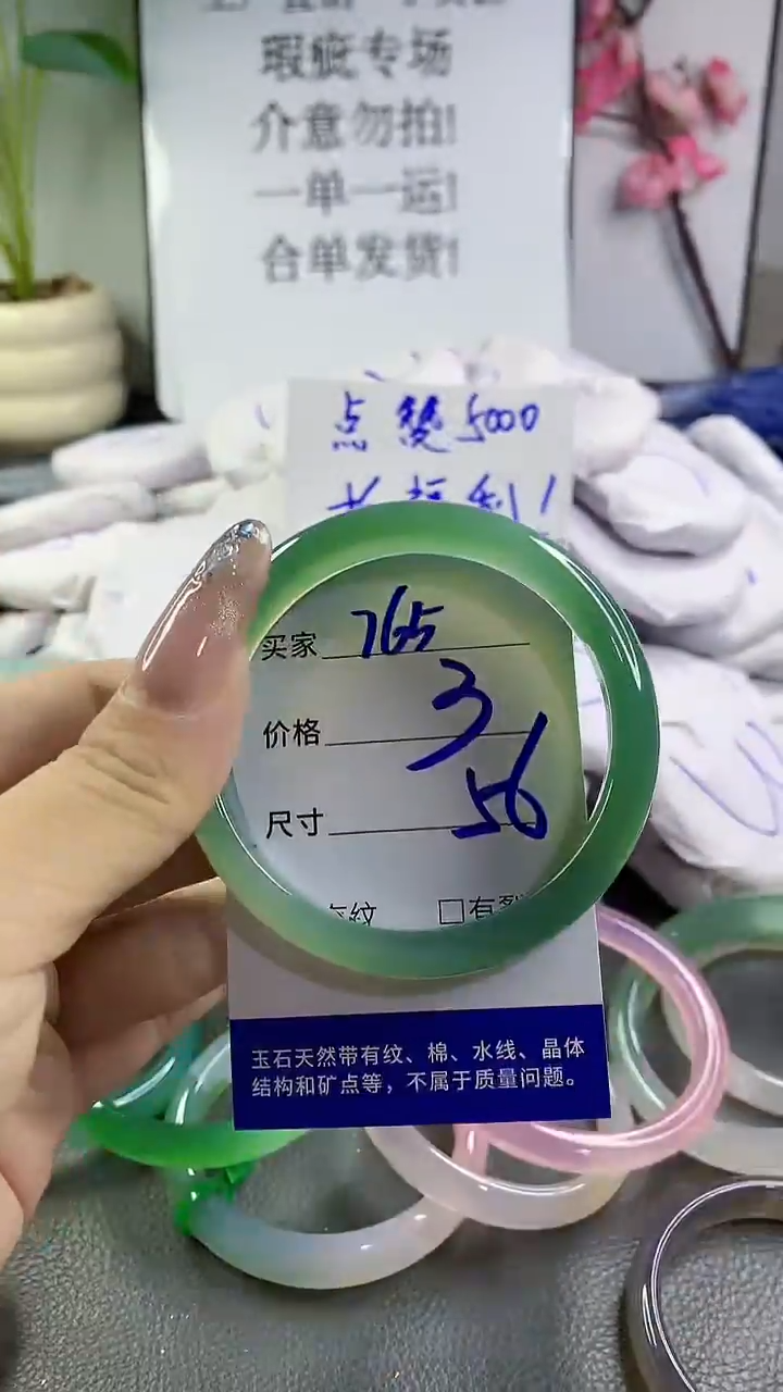 玛瑙/玉髓手镯未镶嵌765