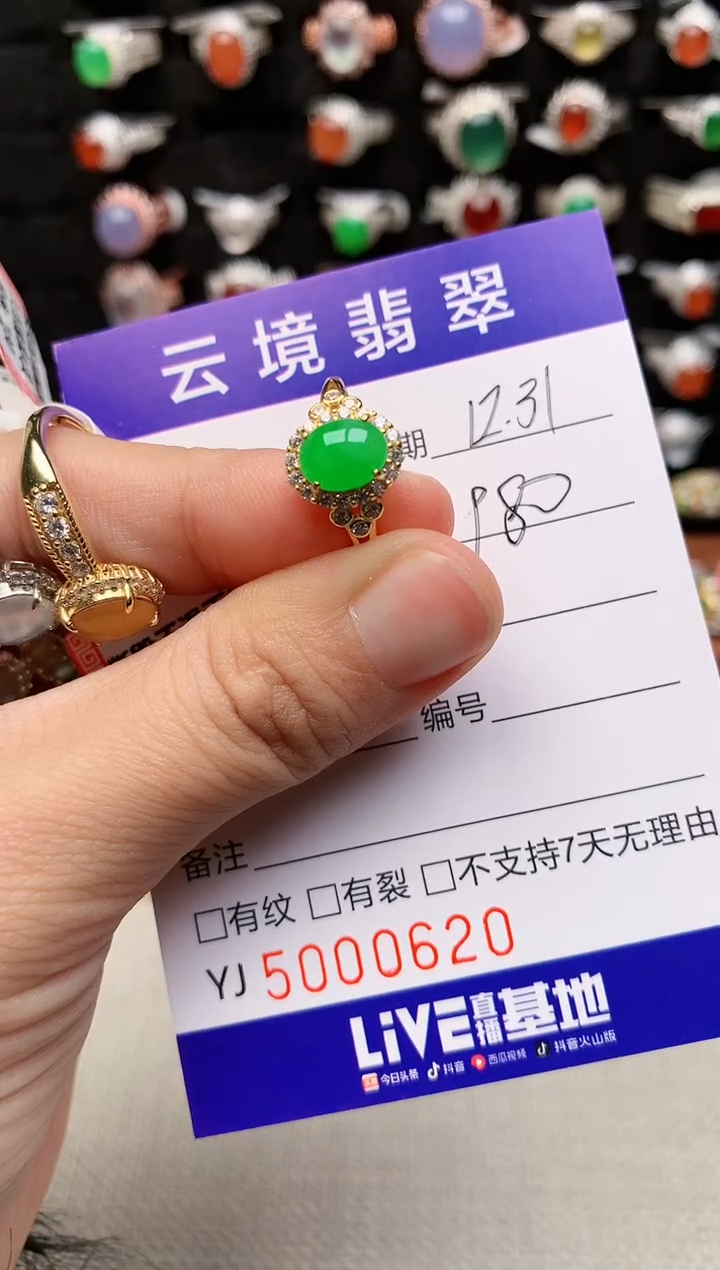 银S925镶嵌戒指翡翠气**檬0620