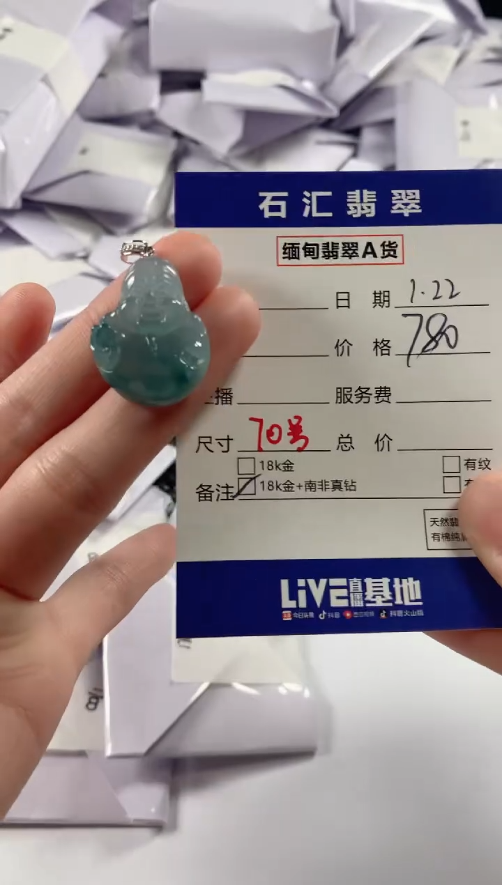 【闪购商品】翡翠颈饰18K金镶嵌1111111111