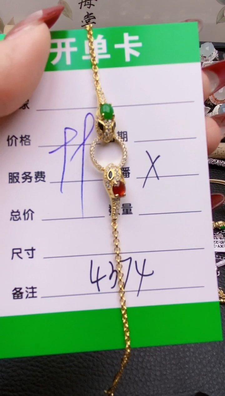 【闪购商品】翡翠戒指银S925镶嵌4374