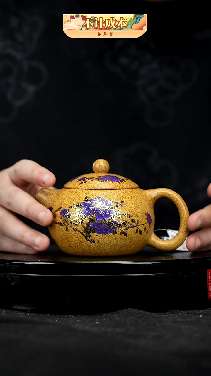 【闪购商品】宜兴高端原矿紫砂