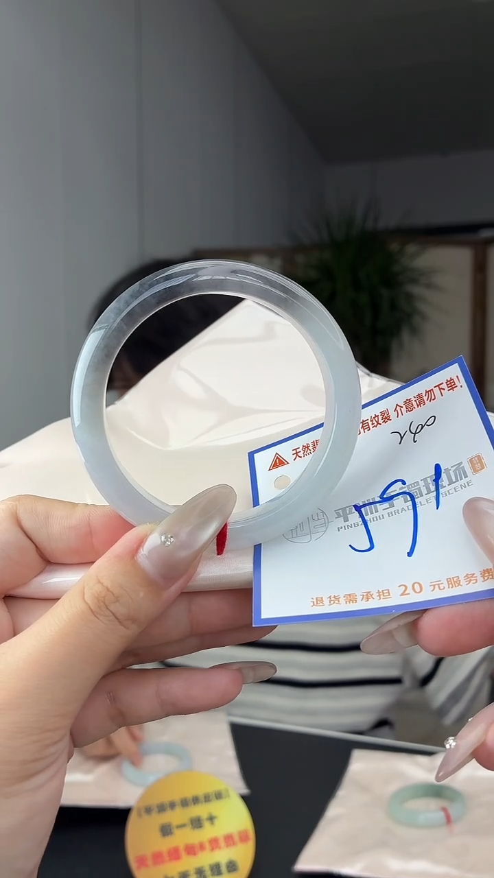 未镶嵌手镯翡翠11111111111