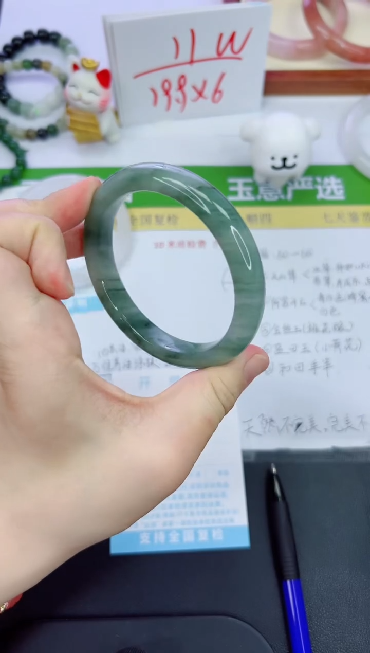 【闪购商品】石英质玉手镯未镶嵌363-62.3