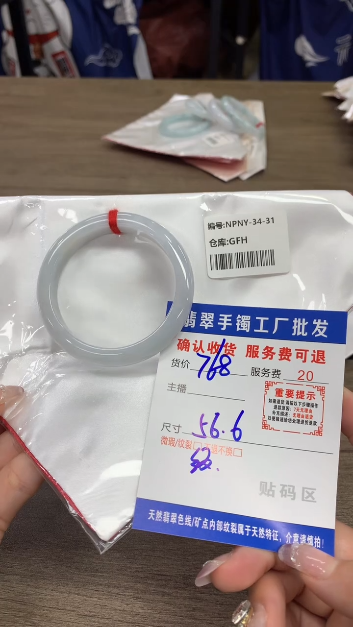 【闪购商品】翡翠未镶嵌手镯翡翠手镯