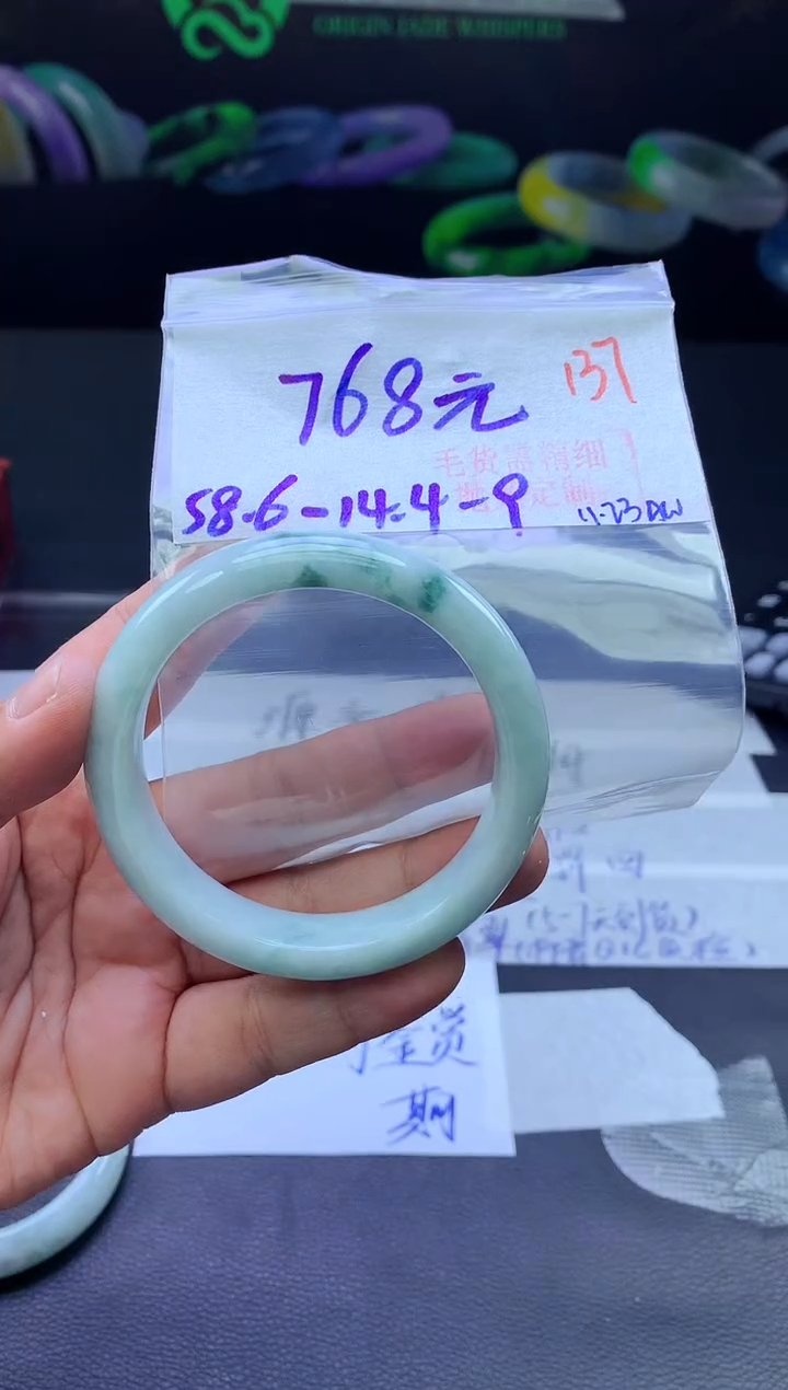 未镶嵌定制翡翠137毛货需精细抛光+手镯+768元