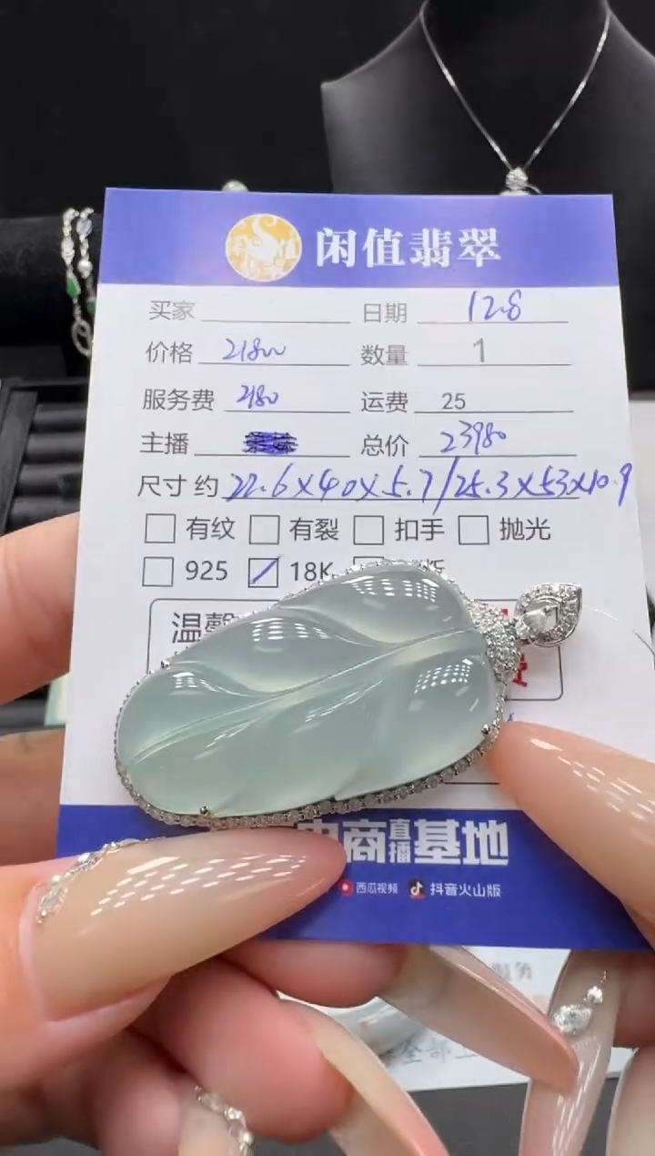 吊坠(不含链)18K金镶嵌翡翠翡翠吊坠
