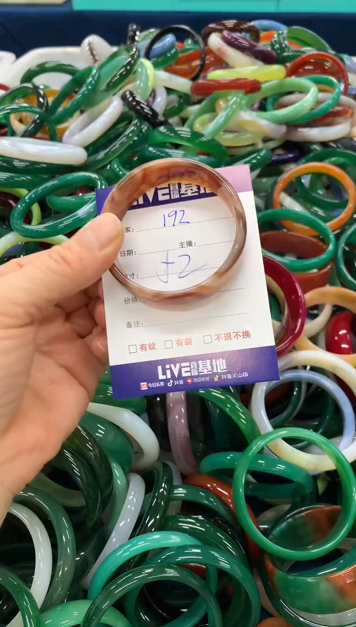 手镯玛瑙/玉髓未镶嵌192