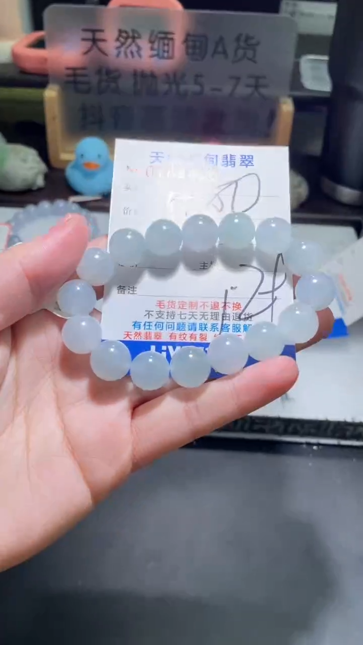 【闪购商品】定制翡翠未镶嵌翡翠