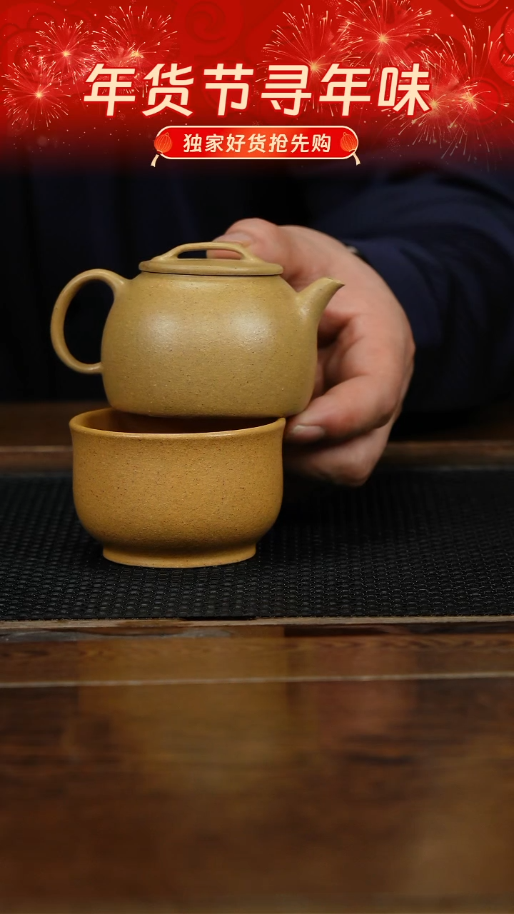 【闪购商品】紫砂茶杯紫砂品茗杯
