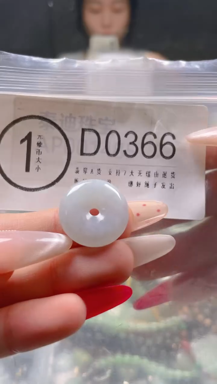 【闪购商品】翡翠颈饰未镶嵌/D/翡翠A货一图一物