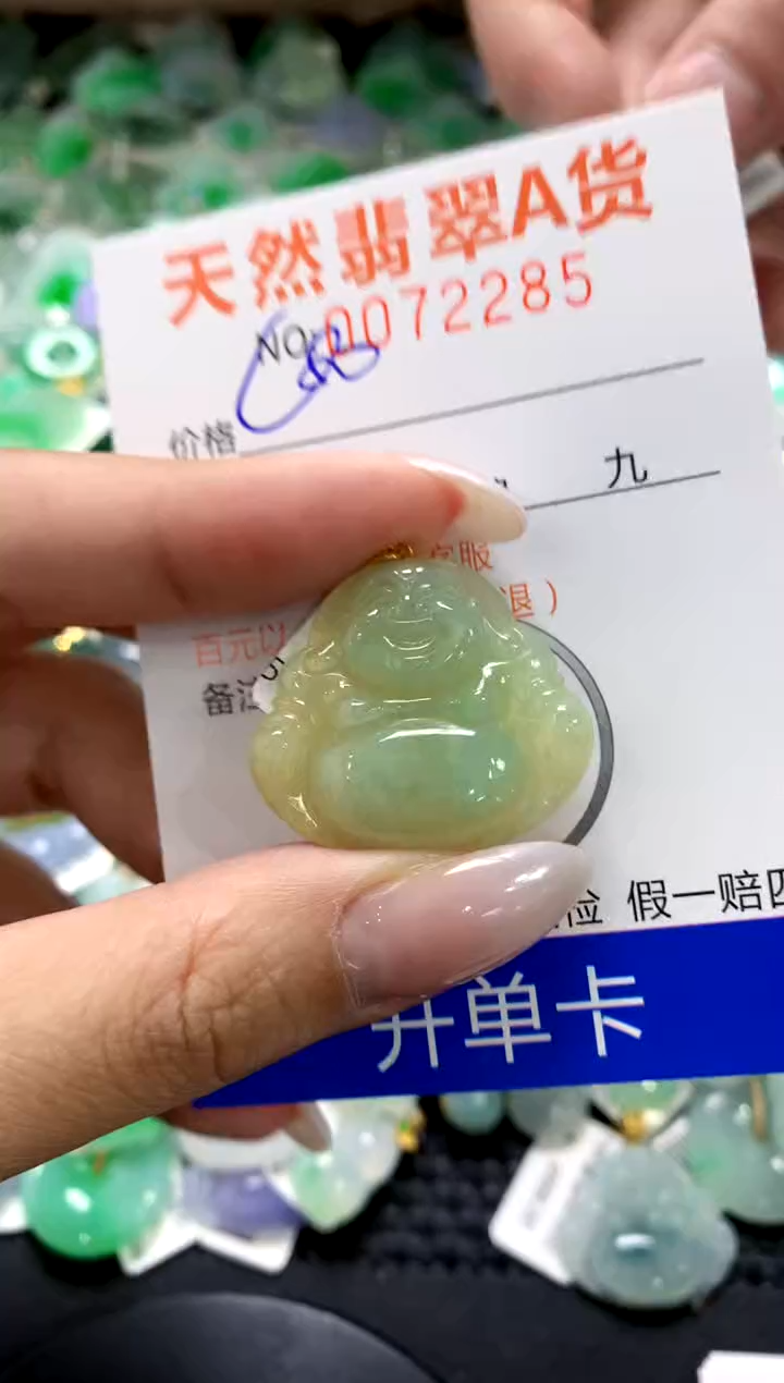 翡翠18K金镶嵌颈饰1111111111111111
