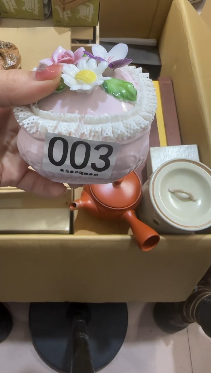 一**盖003中古商品 谨慎产拍