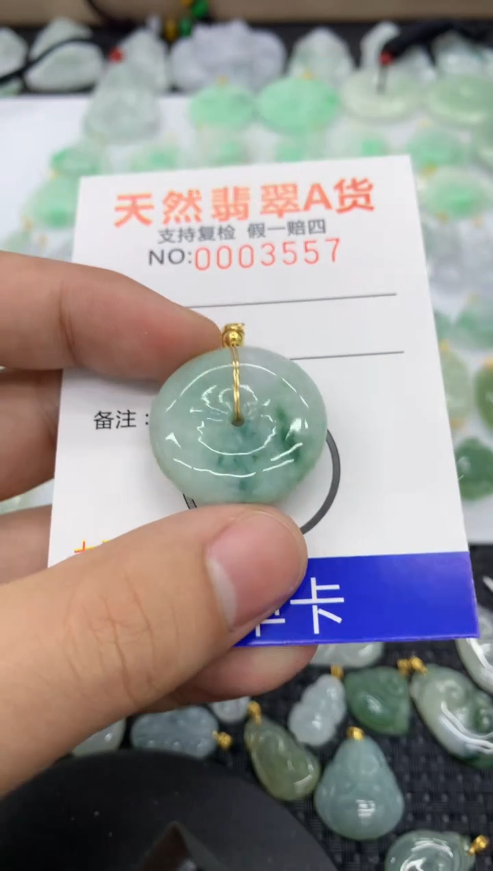 【闪购商品】翡翠颈饰未镶嵌11111111111