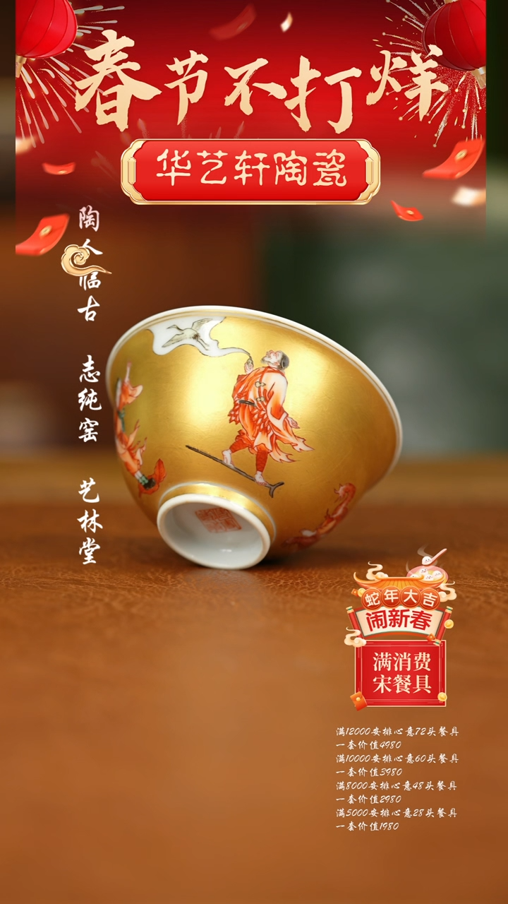 【闪购商品】杯快雪111111111111