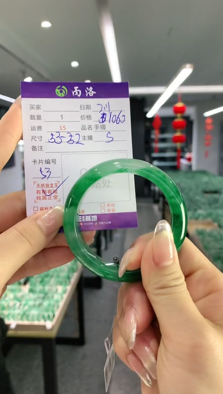 【闪购商品】石英质玉手镯未镶嵌手镯