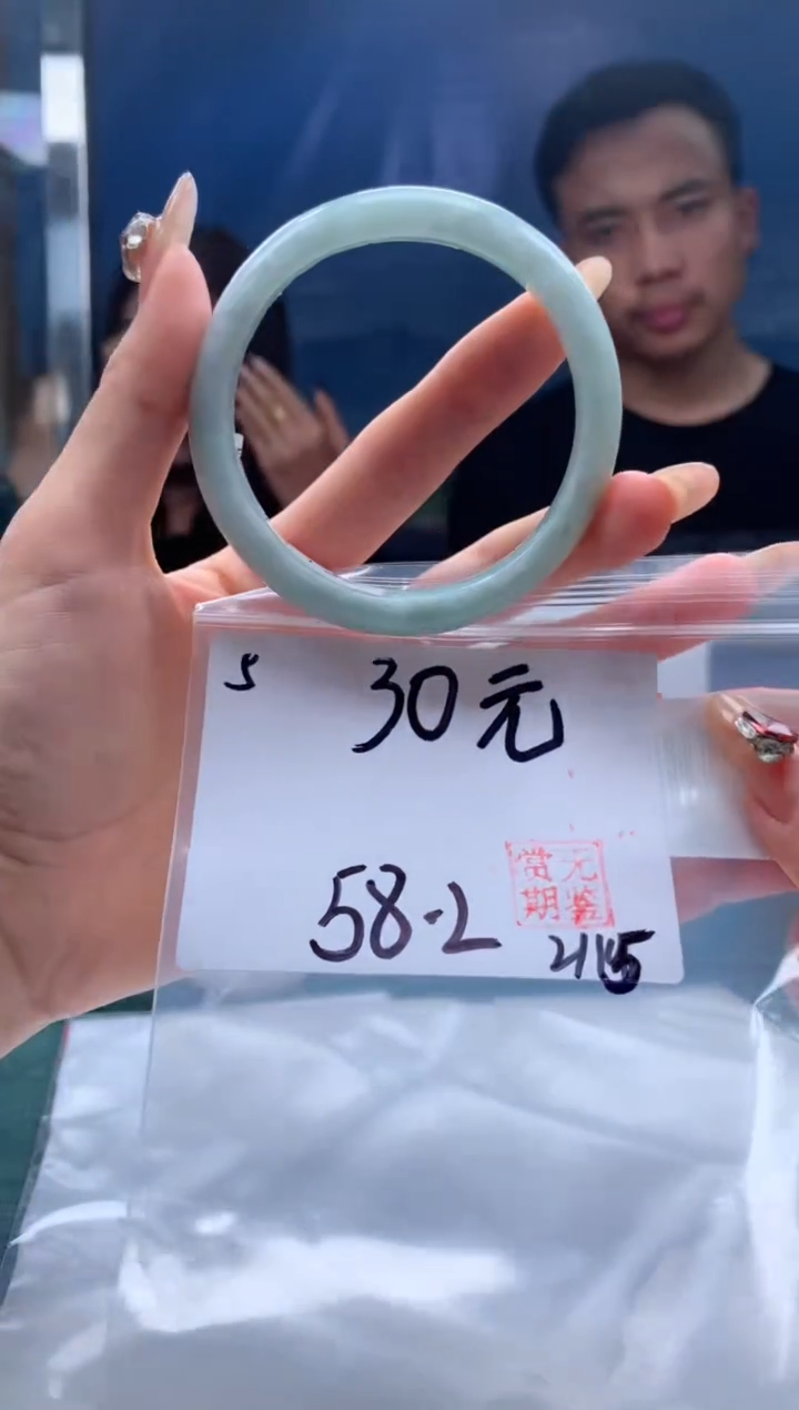 【闪购商品】翡翠手镯未镶嵌00000005