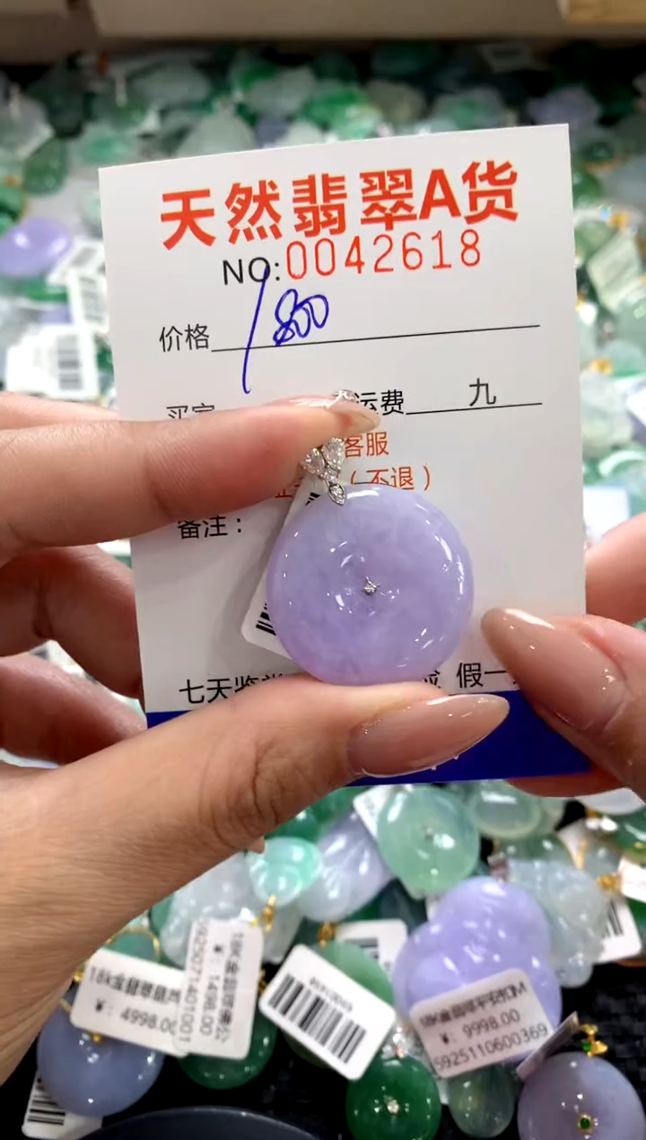 颈饰18K金镶嵌翡翠1111111111111111