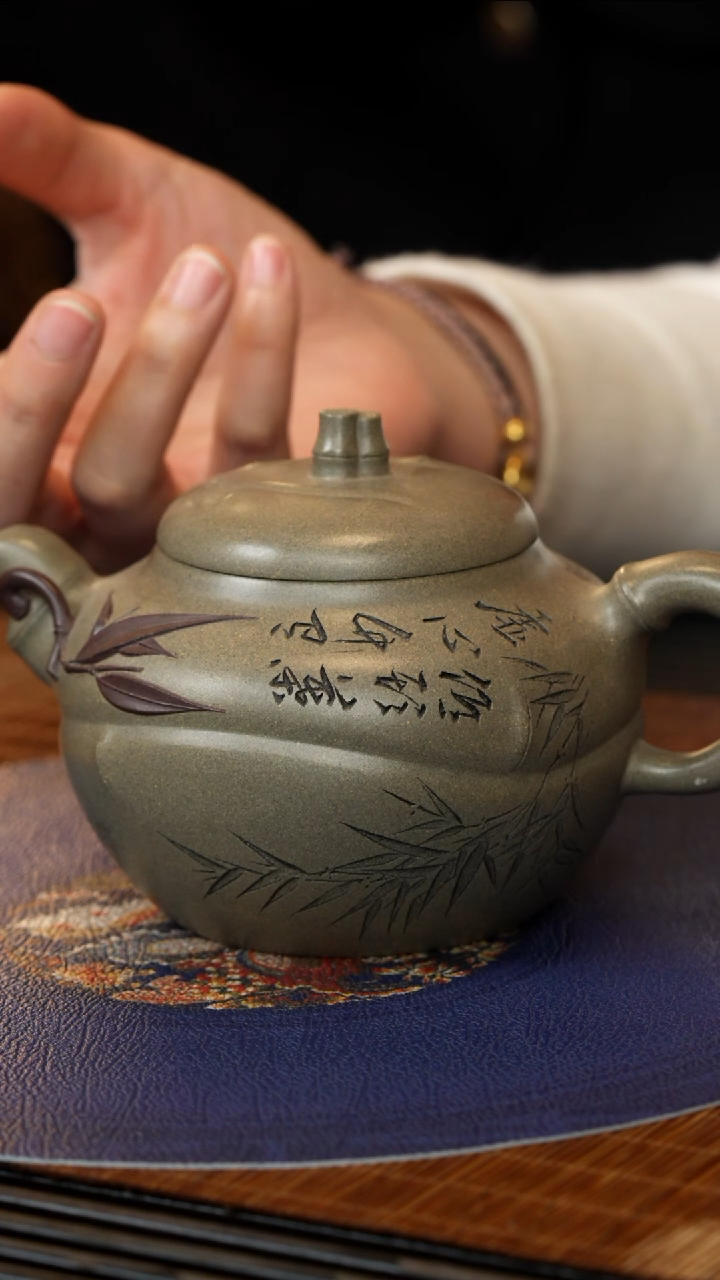 【闪购商品】紫砂茶壶WPR 青段 竹缘 370cc