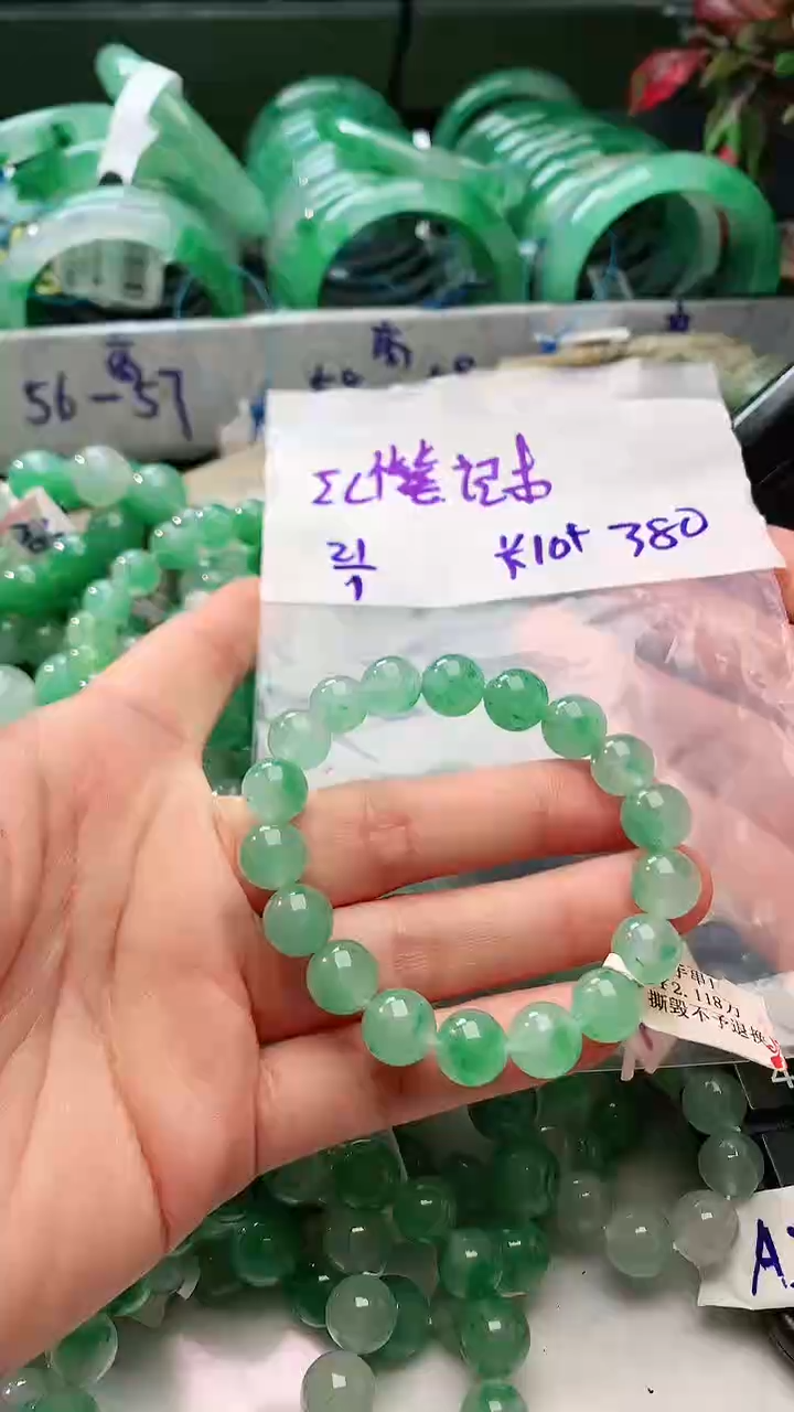 【闪购商品】石英质玉手镯未镶嵌非洲翠