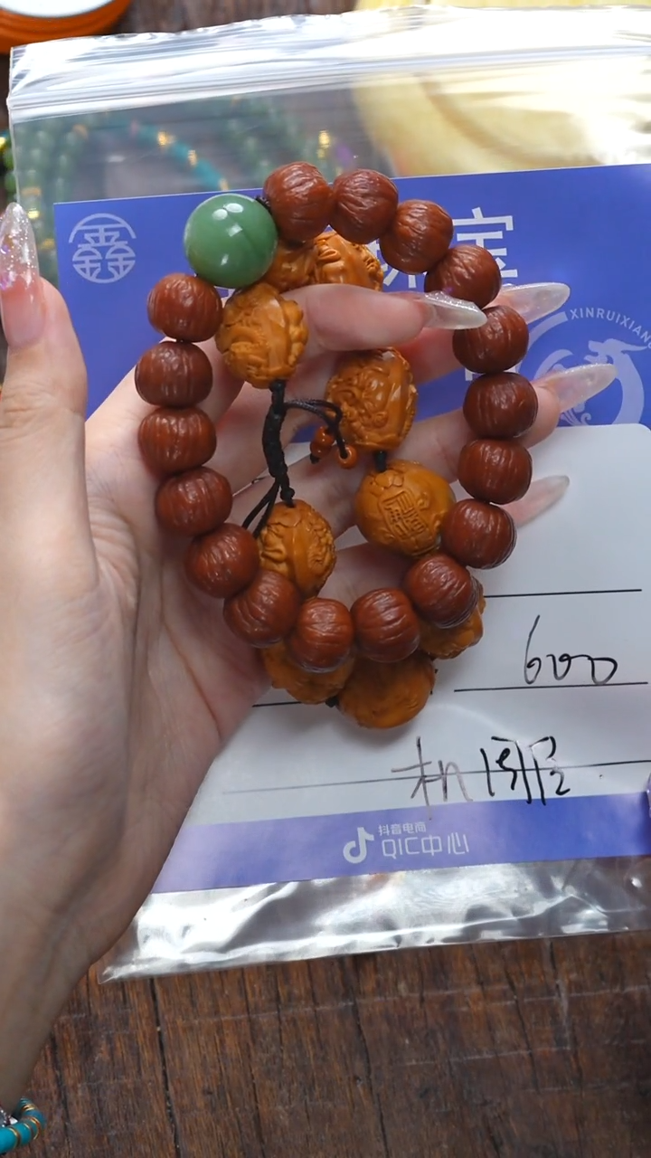 【闪购商品】橄榄核吊坠橄榄核