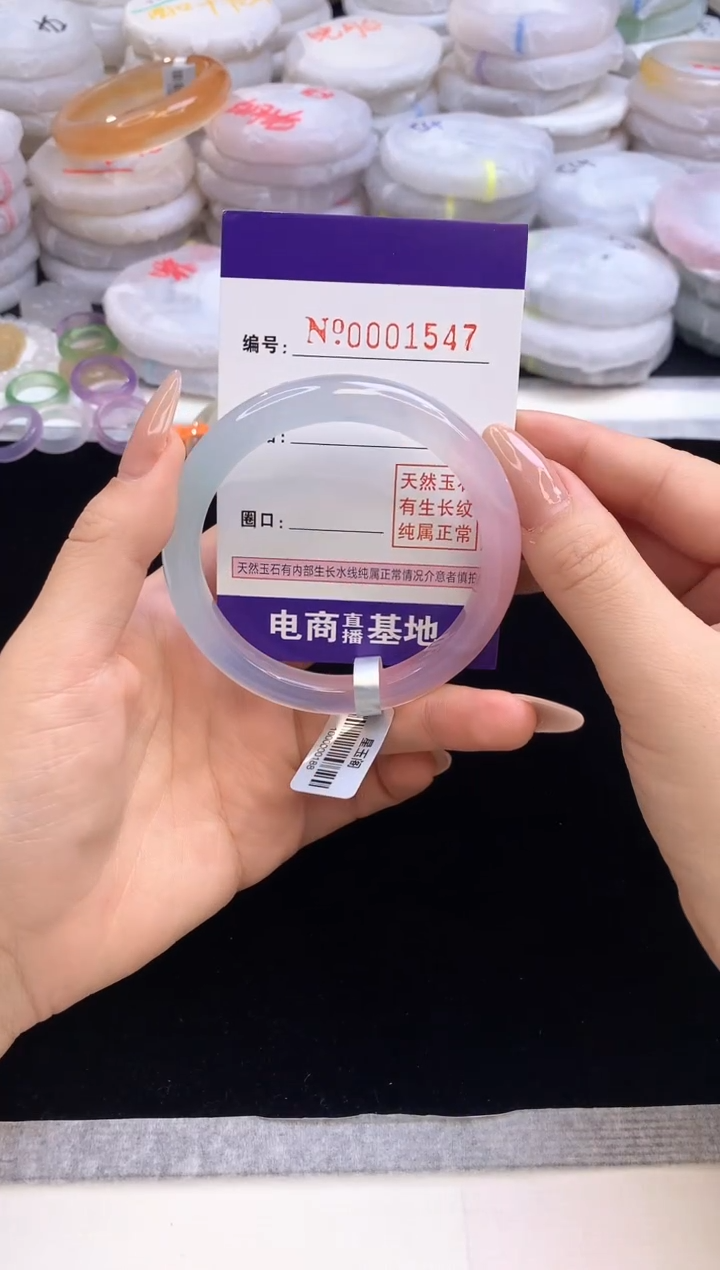 【闪购商品】玛瑙/玉髓手镯未镶嵌1547圈口55