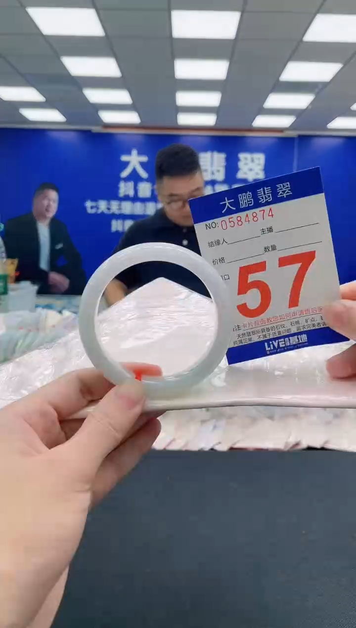 未镶嵌手镯翡翠AAAAAAAAA