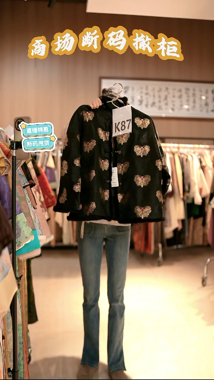 K87 M码 新中式国风