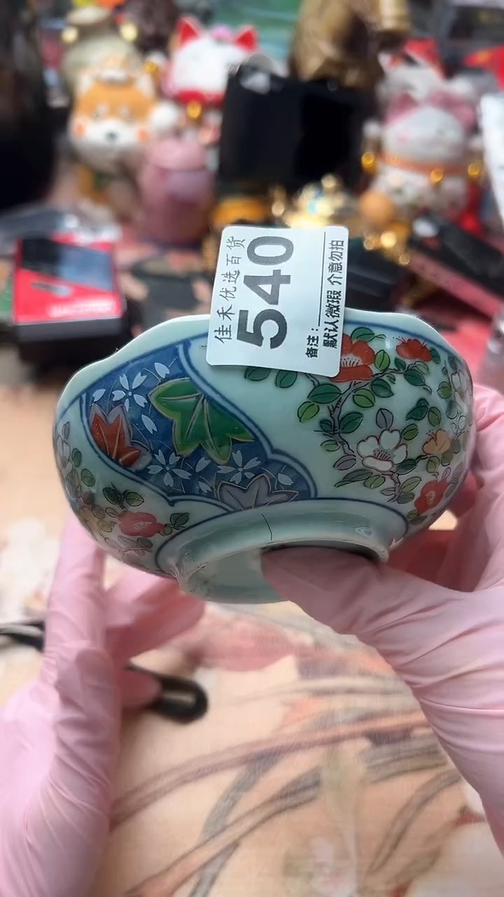 手工艺品琉璃用****6红色花图案造型