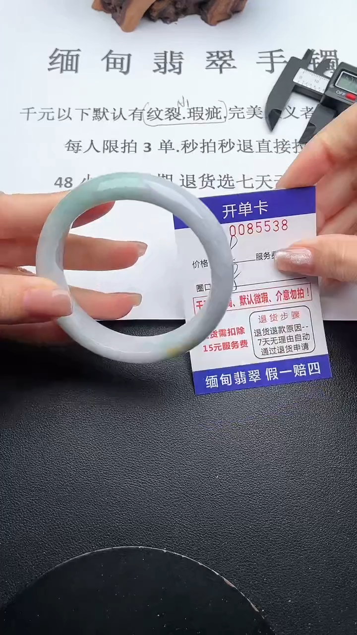 【闪购商品】翡翠手镯未镶嵌38天然翡翠A货