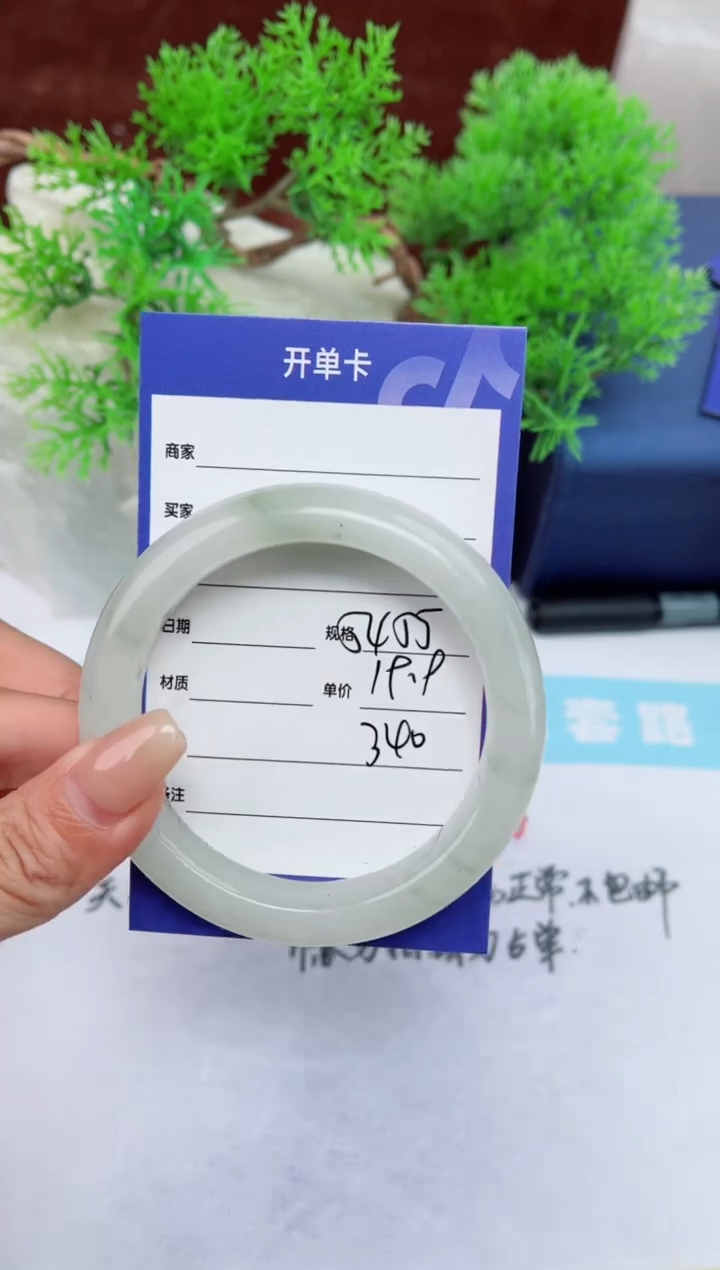 【闪购商品】石英质玉手镯未镶嵌340