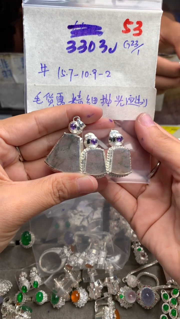 【闪购商品】定制翡翠未镶嵌毛货需精细抛光+多样性发货拍一发一