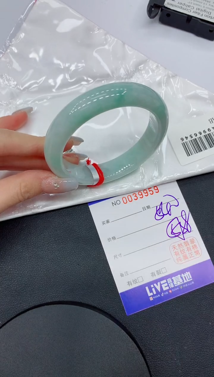 未镶嵌手镯翡翠59缅甸翡翠手镯