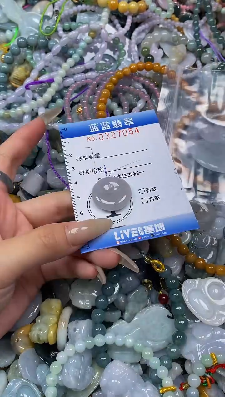 翡翠未镶嵌颈饰闪购0327054多样性发其一