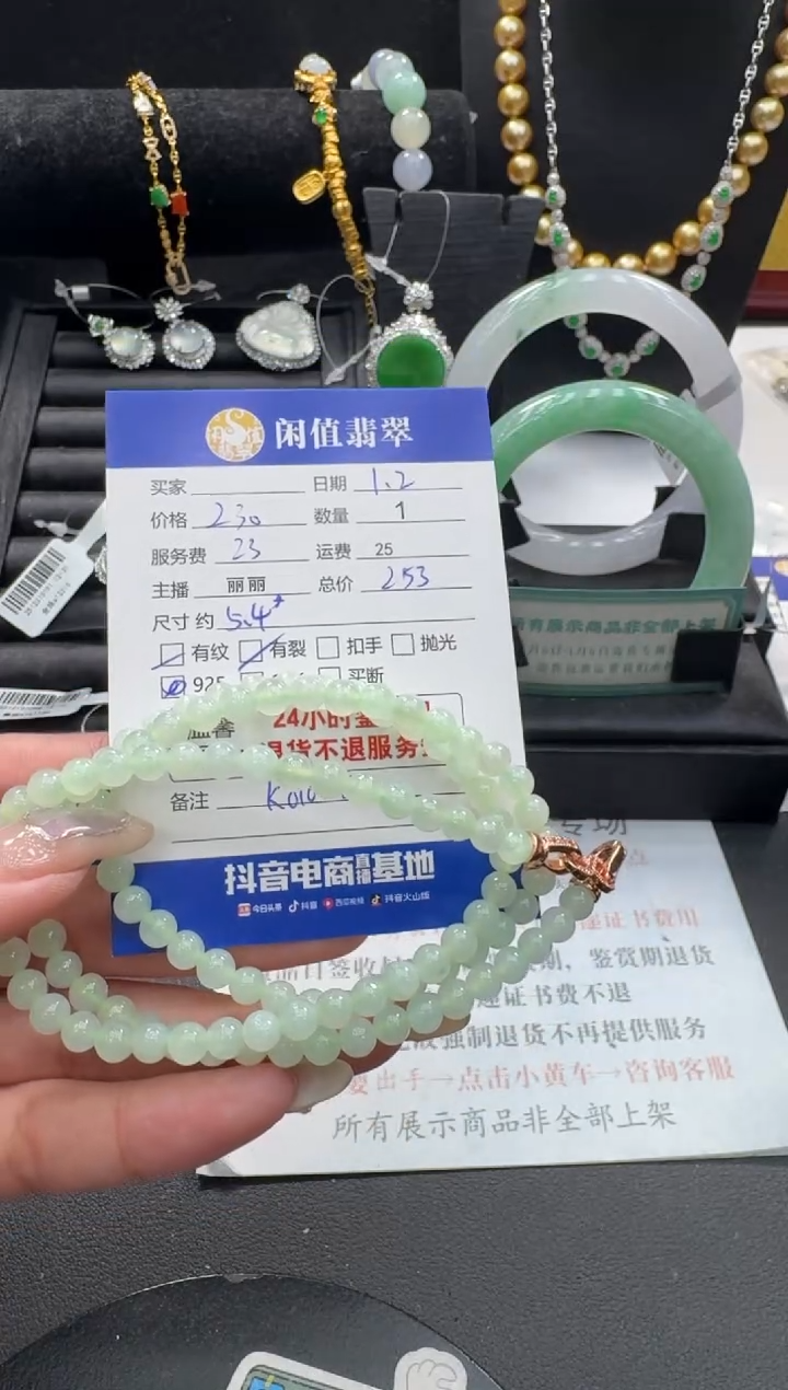 未镶嵌手链翡翠翡翠珠串