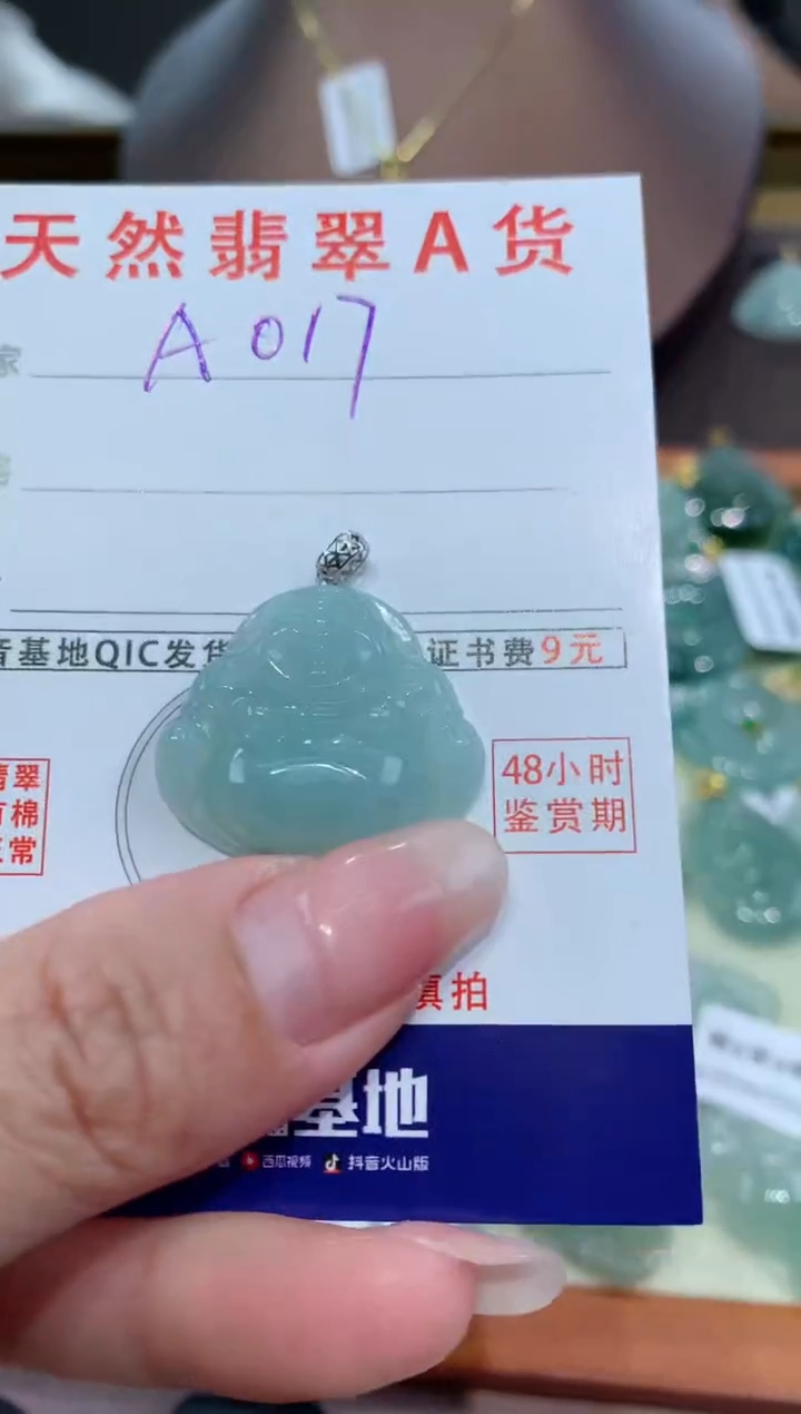 【闪购商品】翡翠颈饰18K金镶嵌天然翡翠A货挂件