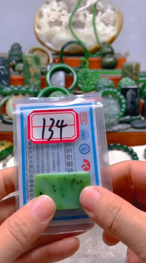 【闪购商品】和田玉挂件未镶嵌1