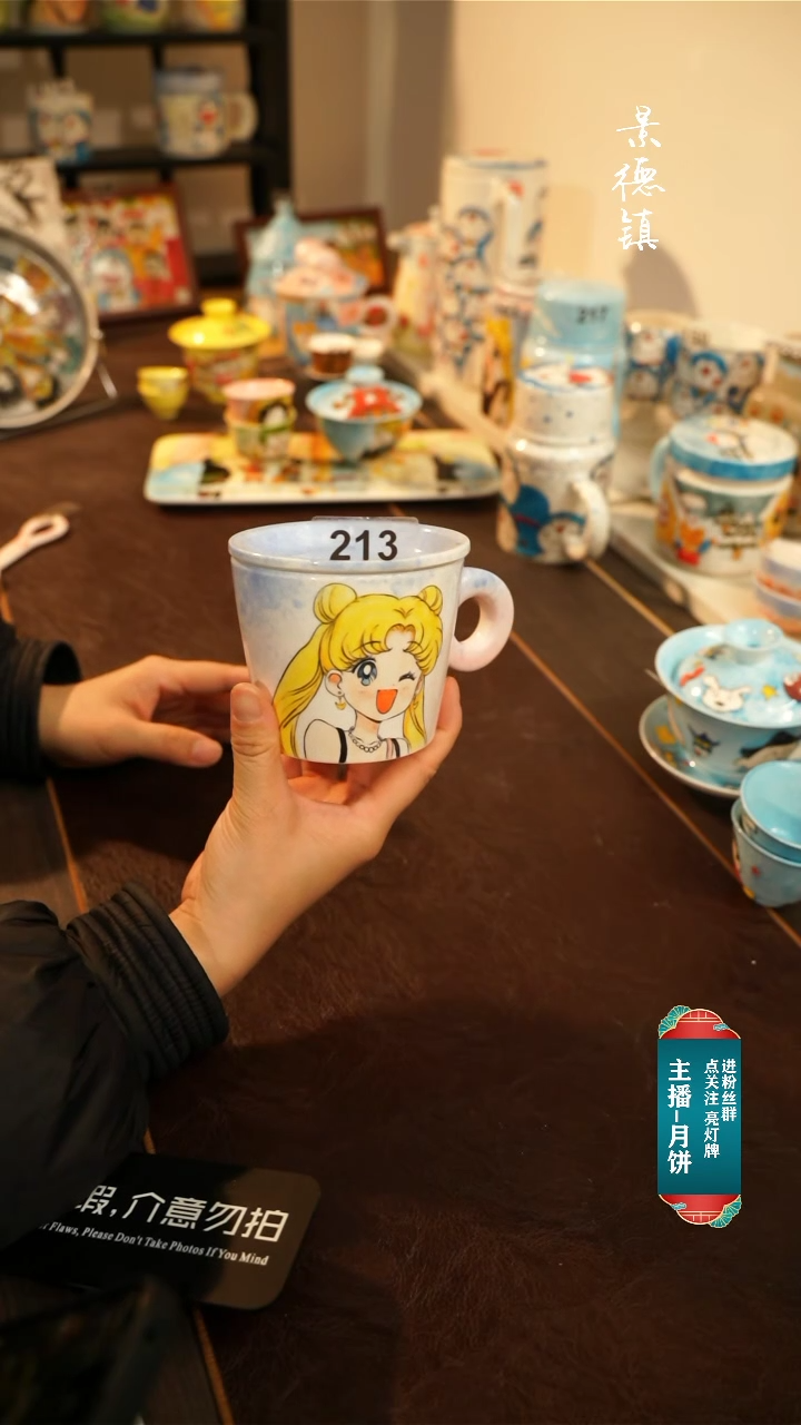 【闪购商品】杯景德镇高温釉下彩手绘陶瓷213