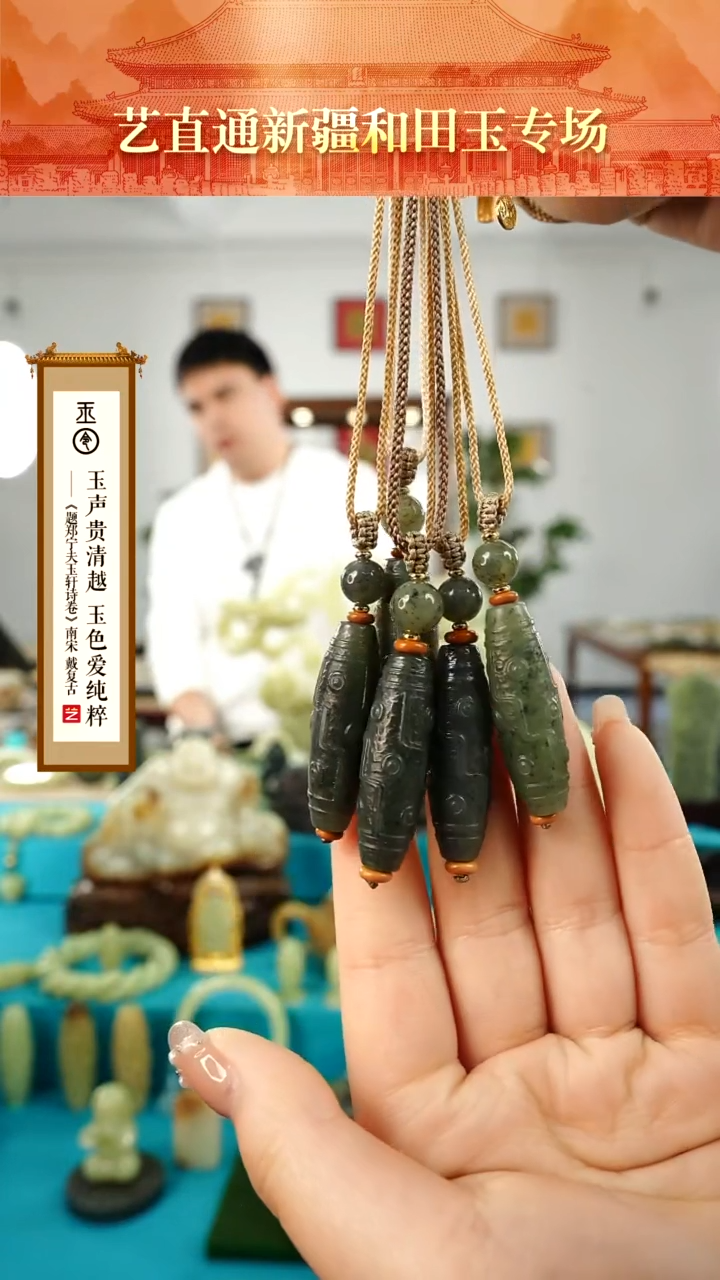 【闪购商品】和田玉挂件未镶嵌九眼约36mm多样性发发一件