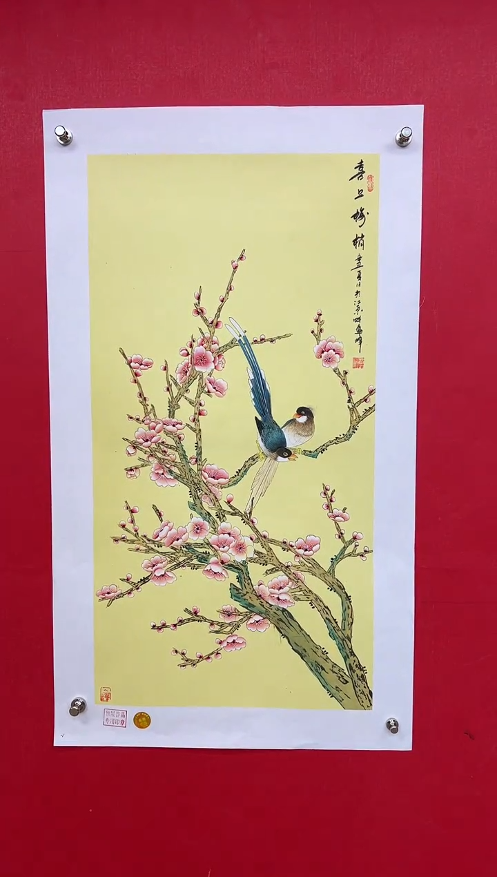 【闪购商品】国画莫远峰-书法/绘画23