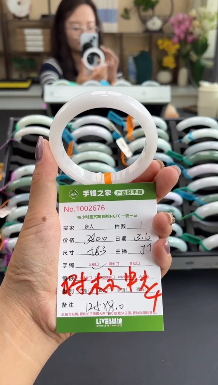 【闪购商品】翡翠手镯未镶嵌多人