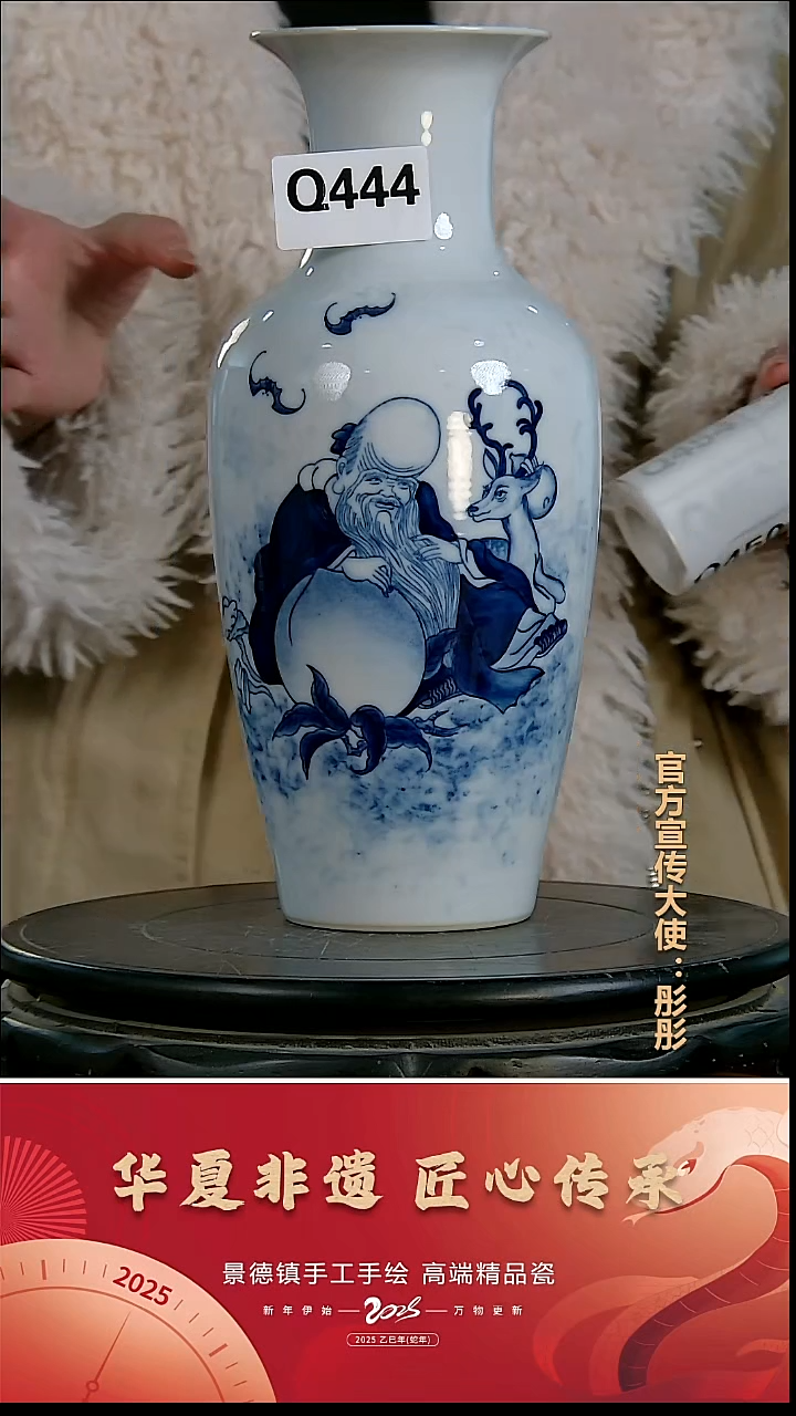 摆件瓷景德镇陶瓷摆件Q444