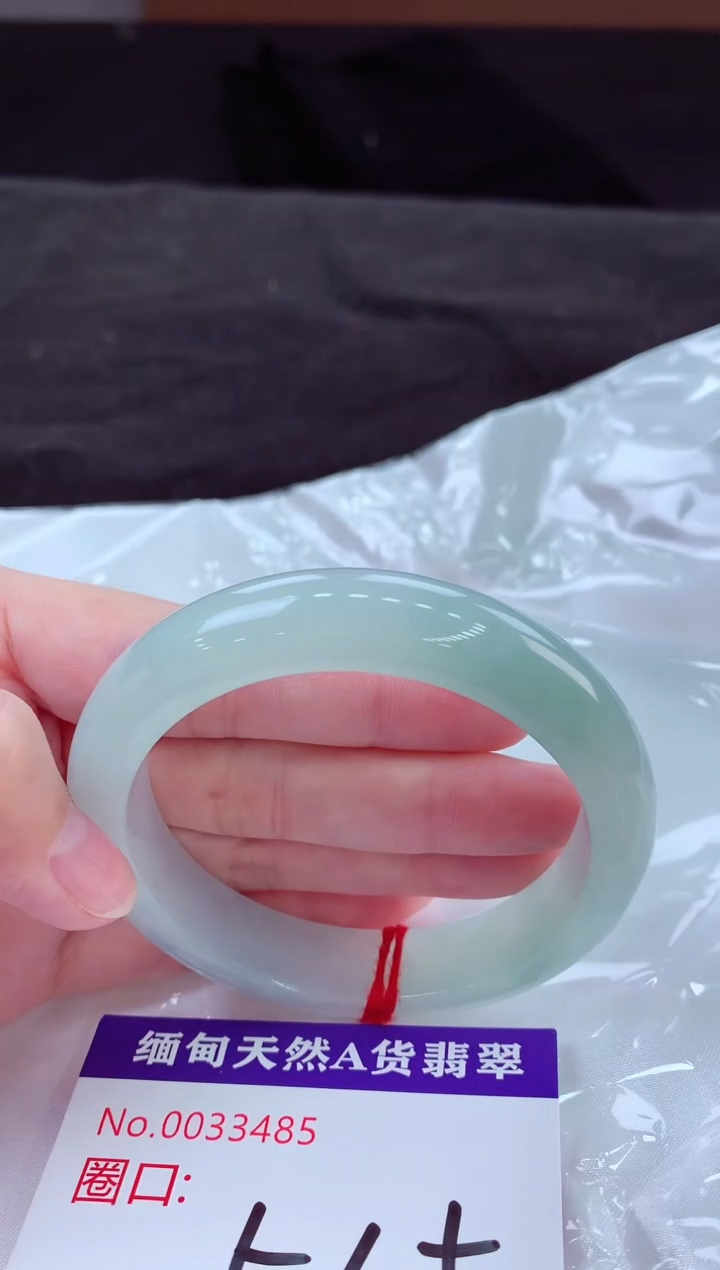 未镶嵌手镯翡翠56（48小时鉴赏期 ）