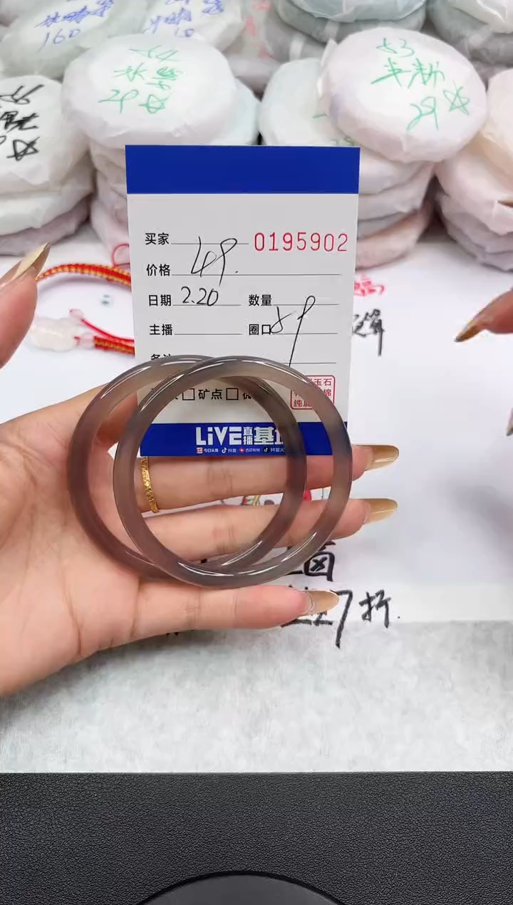 【闪购商品】玛瑙/玉髓手镯未镶嵌5902