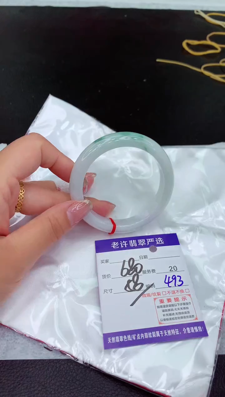 翡翠手镯未镶嵌111111111111